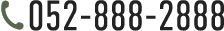 052-888-2888